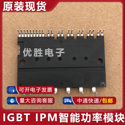 模块现货 PSS05S72FT PSS10S72FT PSS20S71F6 PSS30S71F6