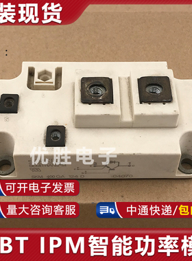 原装拆机模块 SKM400GA124D SKM400GA123D SKM300GA124D