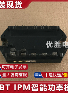 原装拆机模块 MIG30J102L MIG30J102LA MIG30J102LB