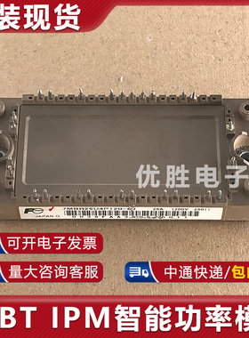 原装拆机模块 7MBR25U4P120-50 7MBR25U4P120 7MBR25VM120