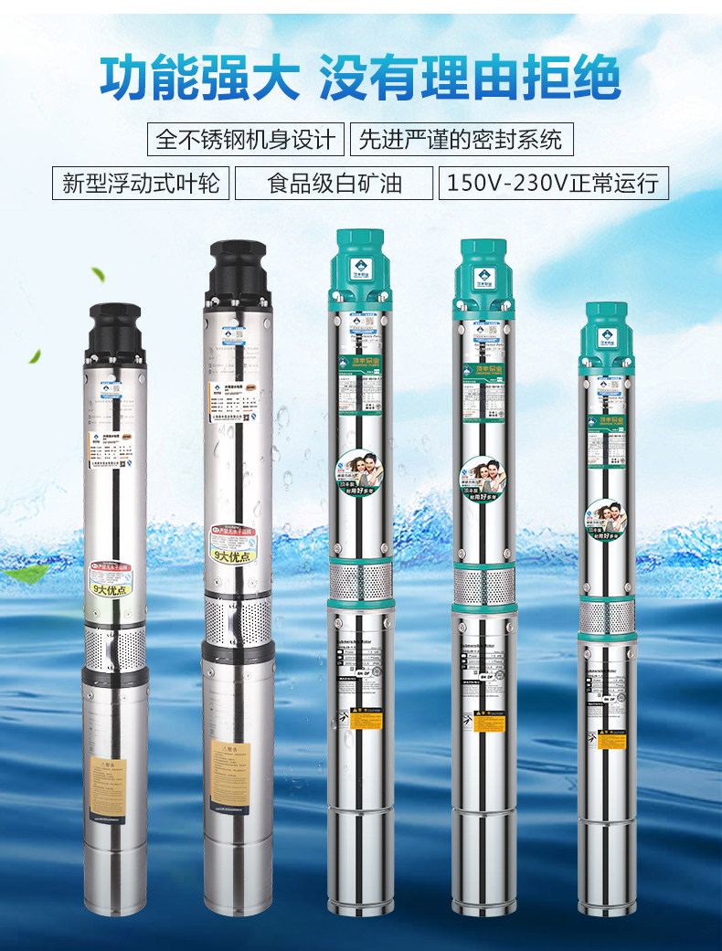 各型号顶丰浙江污水泵图片