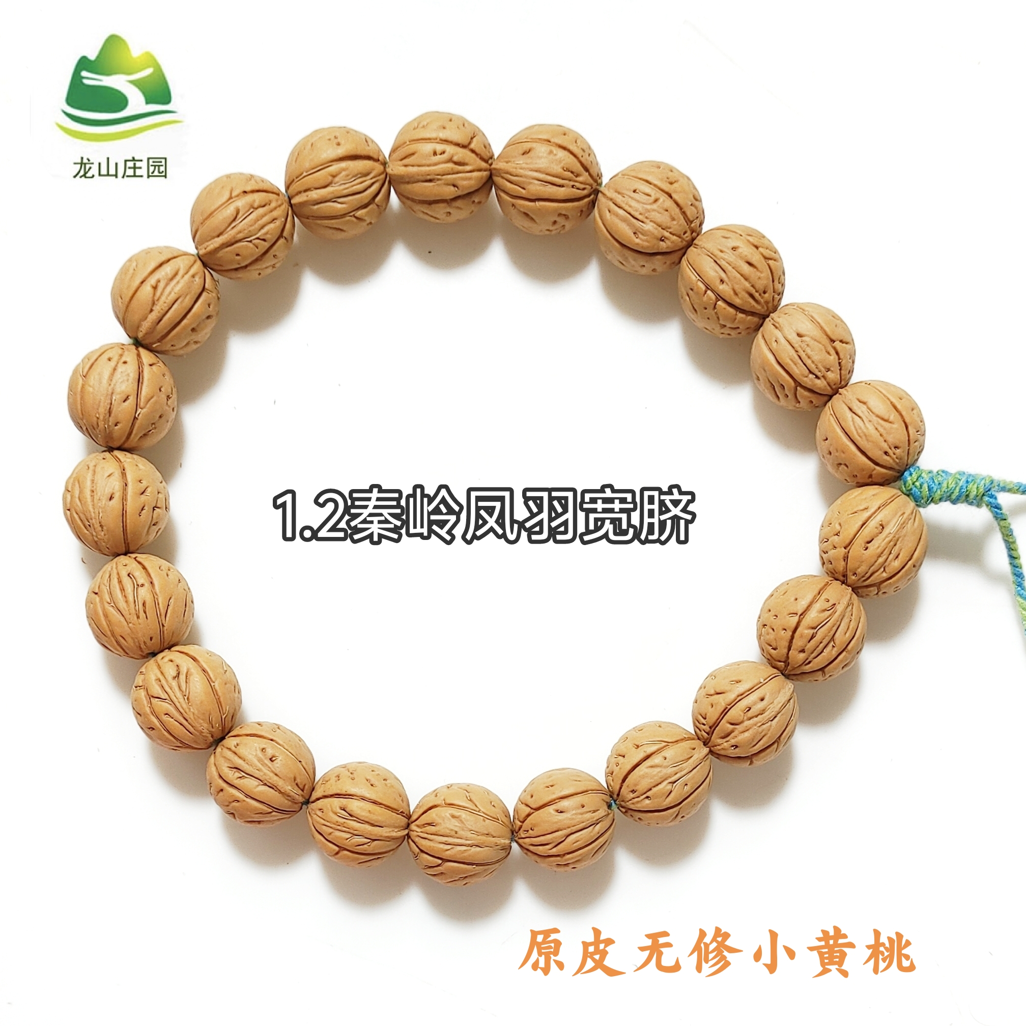 野生小桃核手串手链保平安山桃胡桃骨本命年女士男士手链桃壳