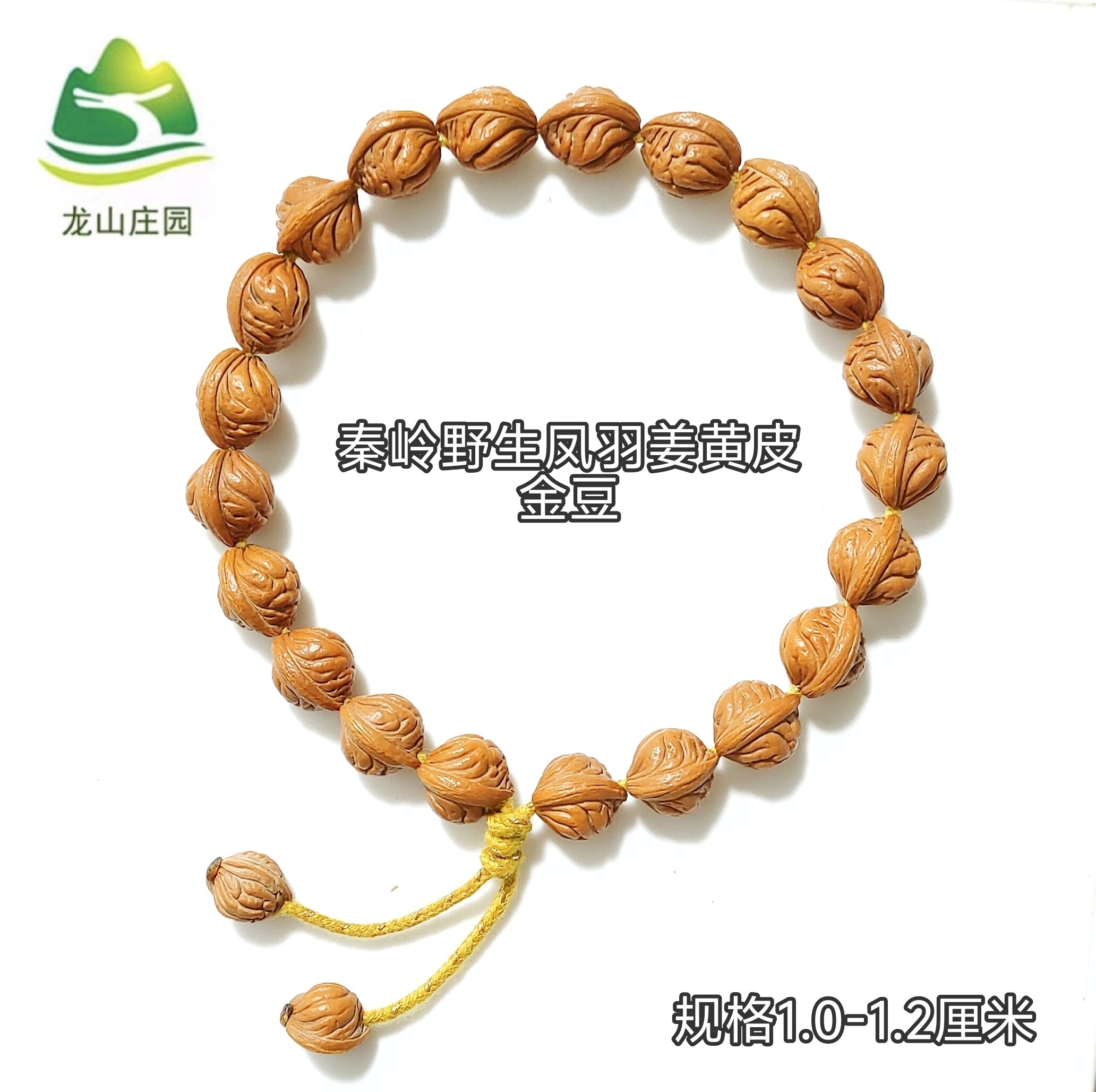 天然山桃核稀有野生正圆龙纹小桃核手串脖挂手持龙纹把玩上色文玩