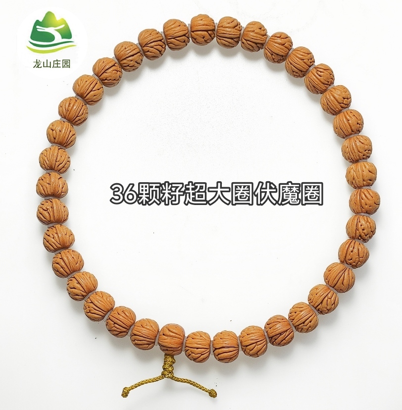 野生矮桩手串核桃手串精品手链