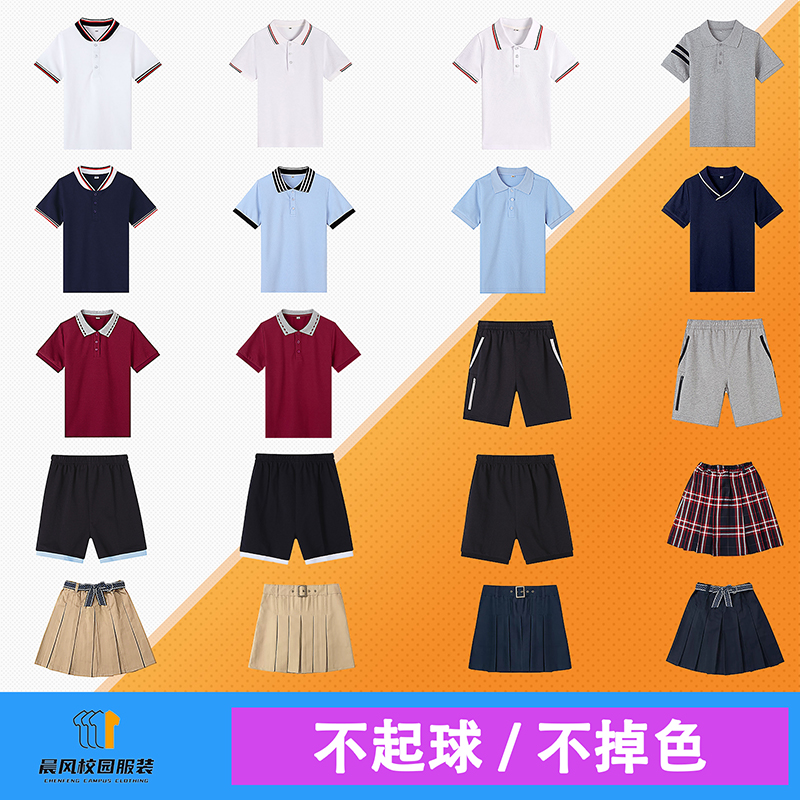 学生校服夏季英伦短袖POLO衫