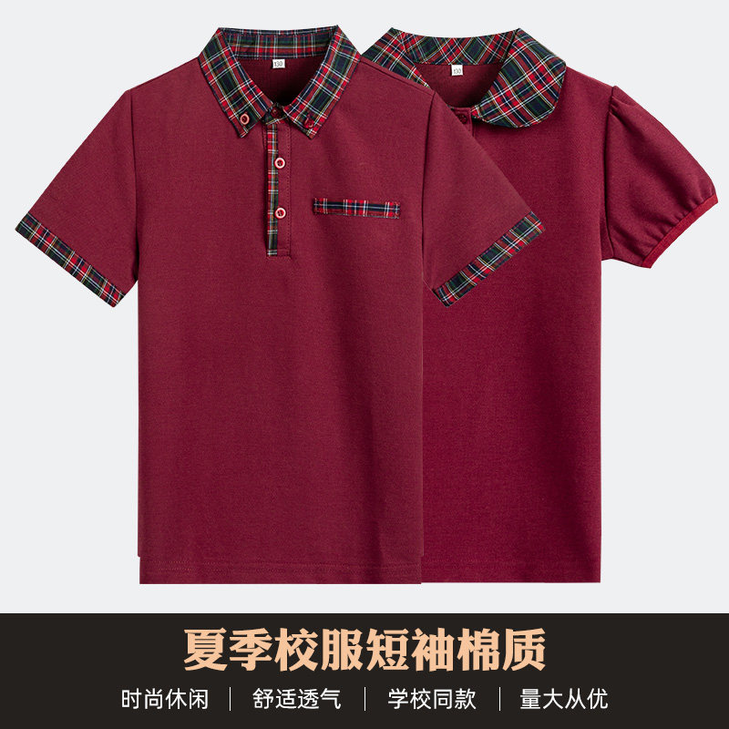 伊顿同款夏季中小学生英伦学院枣红短袖 男女童T恤半袖Polo衫校服