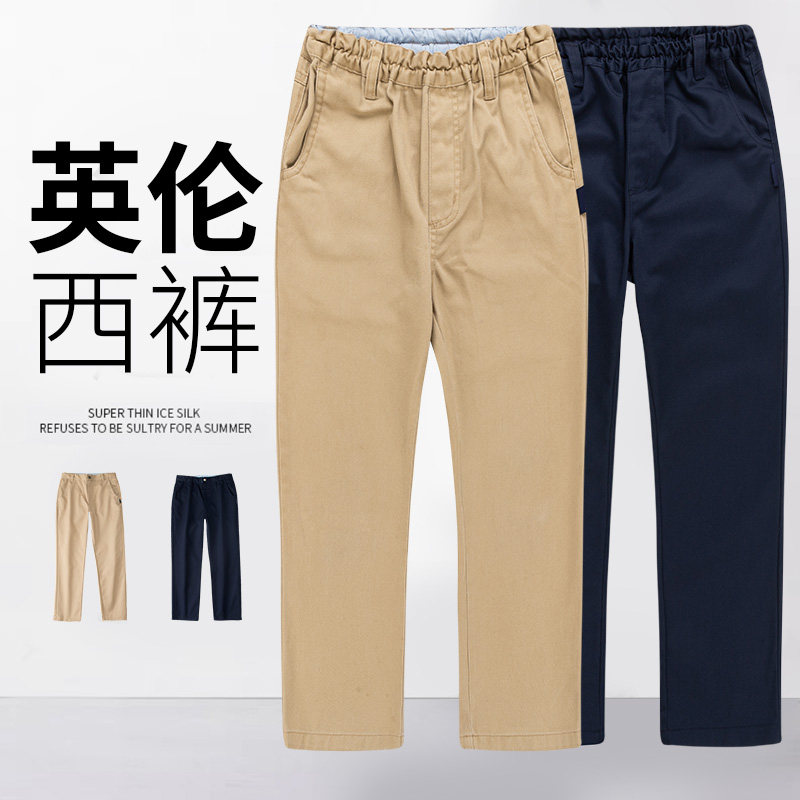 英伦休闲裤夏款中小学生校服