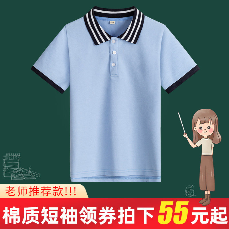 夏季英伦学院风运动校服伊顿同款