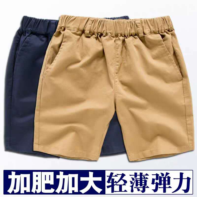 男童休闲短裤加肥加大码中裤五分裤夏季薄款纯棉学生校服裤子