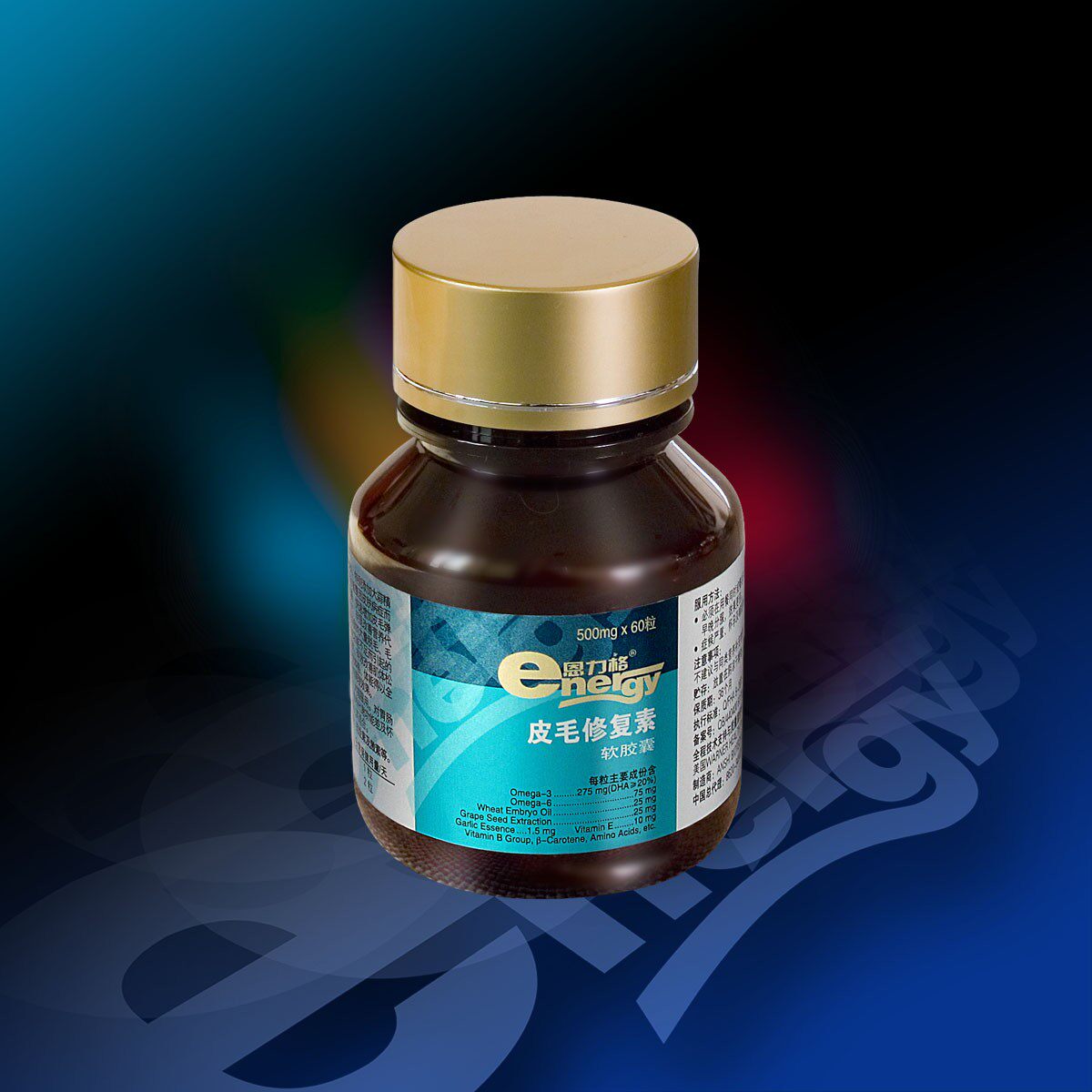 【正品授权】恩力格ENERGY 皮毛修复素 500mg*60粒 修复毛囊 包邮