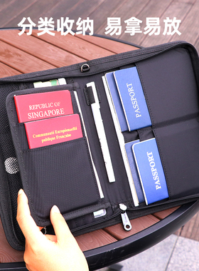 家庭旅行护照卡包证件大容量多功能机票拉链RFID防盗刷钱包收纳包