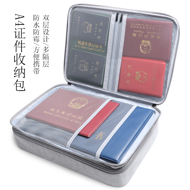 多功能證件收納包sonacat