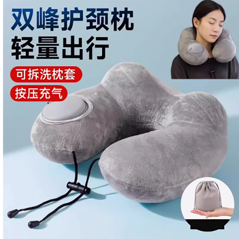 充气u型枕旅行护颈枕头