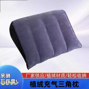 加厚多功能充气靠背垫床头三角型枕头防反流斜坡垫床上靠背枕头