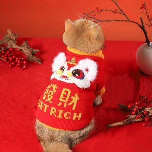 猫咪衣服冬款宠物冬装过年小猫喜庆秋冬狗狗公猫保暖猫猫新年冬季