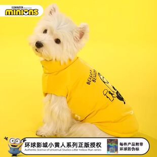 minions小黄人|belloCoffee羽绒马甲秋冬保暖狗狗衣服宠物羽绒服