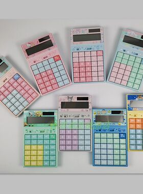 三丽鸥玉桂狗两用计算器