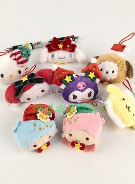 日版三丽鸥Sanrio Kitty 双子星 2025年圣诞毛公仔造型吊饰戒指