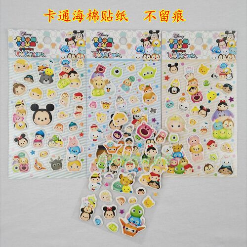 TSUMTSUM贴纸装饰贴迪士尼