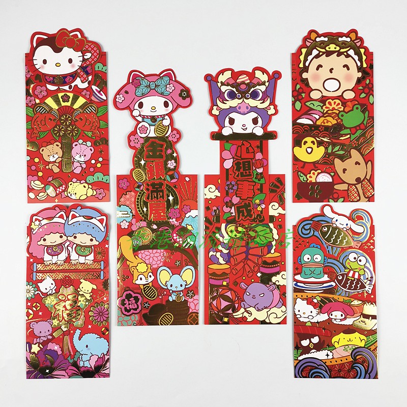 港版三丽鸥Sanrio Kitty Melody大口仔新年利是封春节长款红包-封面