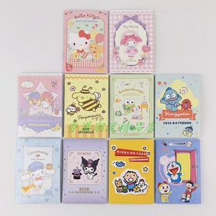 港版三丽鸥2026年日历记事本Kitty双子星丑鱼日程薄款迷你笔记簿