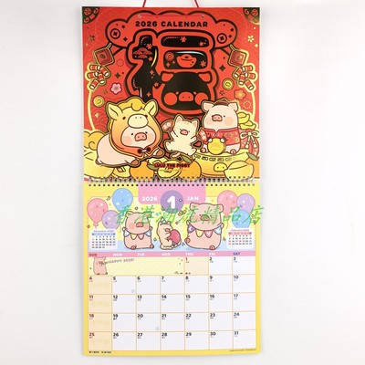 港版LuLu猪2026年挂历月历