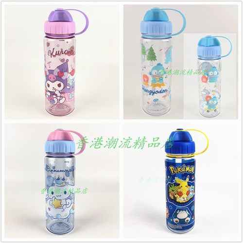 三丽鸥无BPA塑胶学生水杯水壶