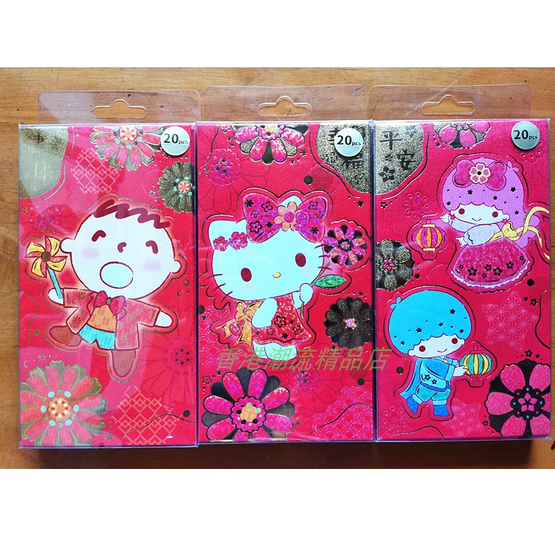 香港三丽鸥sanrio kitty 烫金福字长款新年红包春节卡通利是封