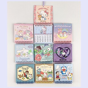 港版三丽鸥2026年迷你挂历Kitty 库洛米哆啦A梦桌面挂历月历日历