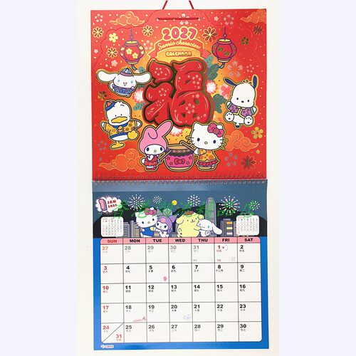 港版三丽鸥2027年挂墙月历日历