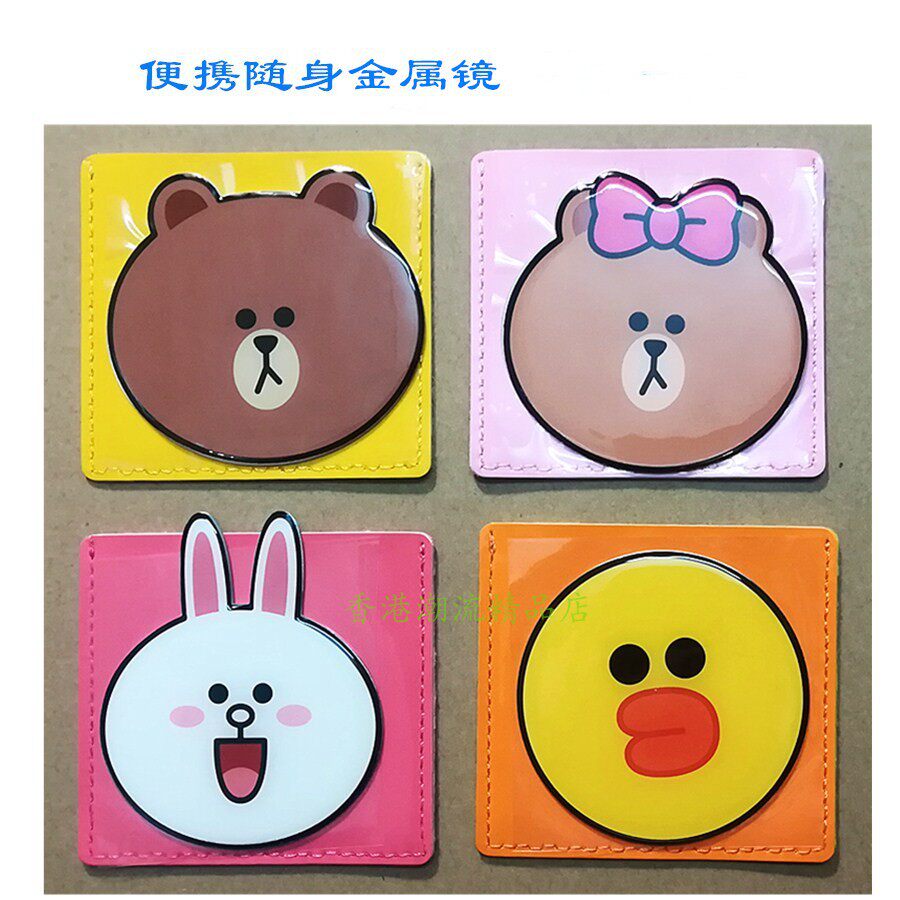 香港LINE & FRIENDS 布郎熊便携镜子 创意随身带金属镜台镜送PU套