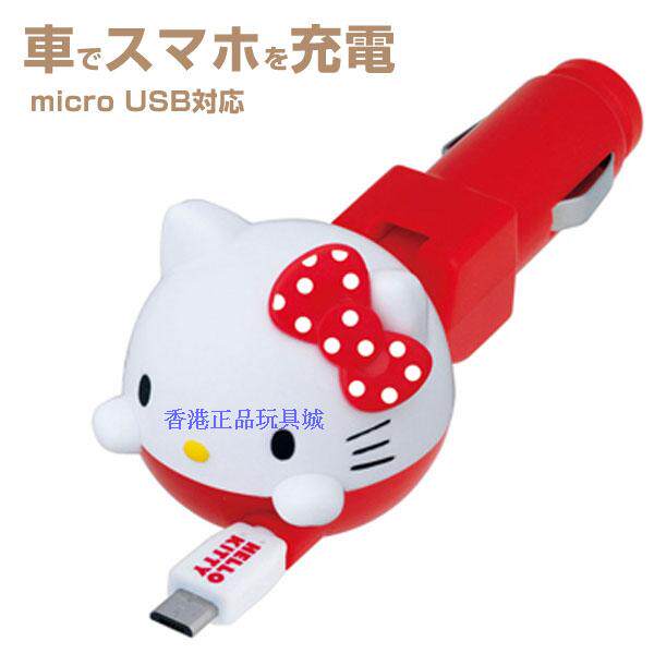 kitty车用usb充电座车载充电器