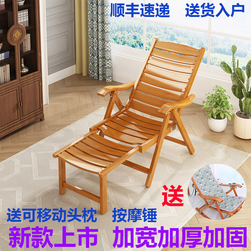 竹躺椅折叠午休椅简易便携家用老人午睡折叠椅夏季竹躺椅凉休闲椅