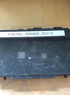 4W0/4N0/4M6/4M2959760A/B座椅模块4W0/4N0/4M6/4M2 959 760A/B