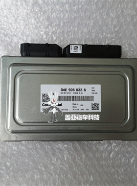 04E906033A/C/D/F捷达朗逸桑塔纳发动机电脑04E 906 033A/C/D/F