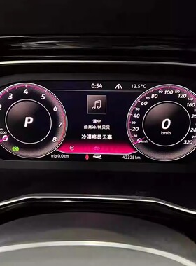 大众20-23款速腾途岳探歌探岳宝来原厂全新液晶仪表2GD 320A/320B