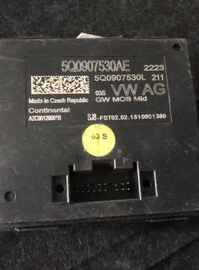 5Q0907530AE/P/S/AM高7B8凌度途观网关电脑5Q0 907 530AE/P/S/B/G