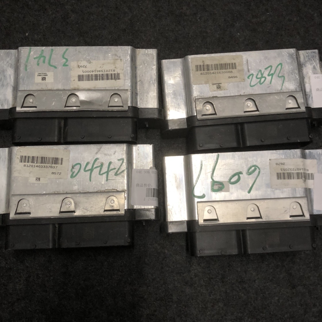 04E906057AD/AF/AT桑塔纳捷达发动机电脑板04E 906 057AD/AF/AT