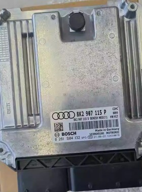 适用于奥迪A4L发动机电脑Q5A5C7行车电脑8K2907115Q/AH/P/D/G/AJ