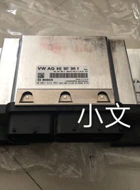 04E906027宝来朗逸速腾04E 906 027CT/ER/F/P/A/M/BK/LE/AA/LN/ER