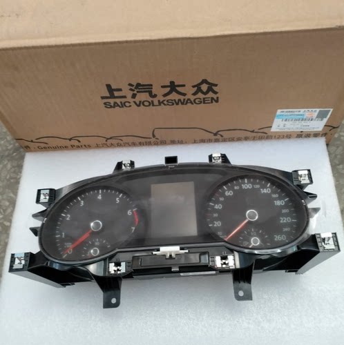 大众凌度仪表5GD920750/640/650