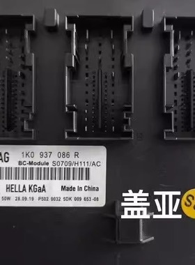 1K0937086AA\AD\C\D\M\H\R\JN高尔夫途安明锐速腾途观BCM车身电脑