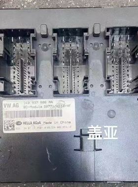 途安明锐途观速腾高尔夫BCM车身电脑控制器1K0937086R/M/AA/087AS