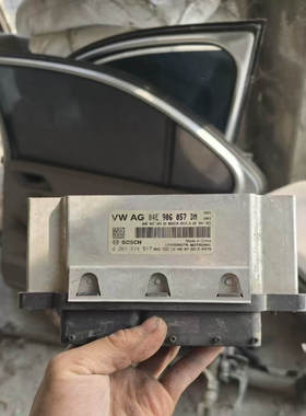 用于大众朗行朗逸捷达新朗逸 发动机电脑 原厂全新04E906057DJ