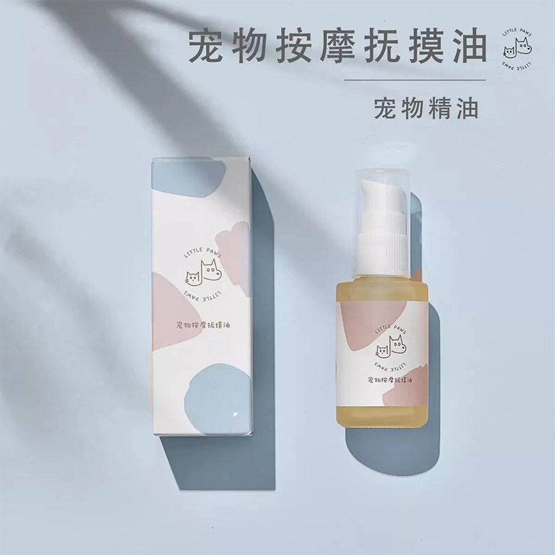 以色列spa宠物精油除臭持久香水留香猫狗狗除异味免洗毛发护理油,宠物/宠物食品及用品,狗香波浴液,淘宝优惠券,粉丝福利购,淘宝优惠卷