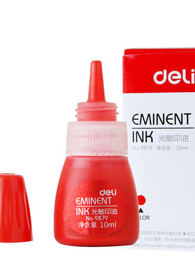 包邮得力10毫升财务专用红色印章油光敏印油9879万次印油蓝色黑色