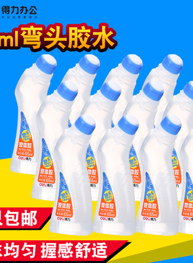 包邮得力办公用品7312弯头液体胶海绵头胶水65ml十二只盒装