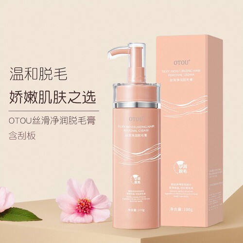 OTOU温和脱毛膏芦荟唇部脱毛膏