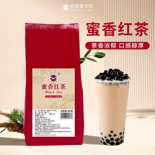 专用蜜香阿萨姆锡兰500g红茶