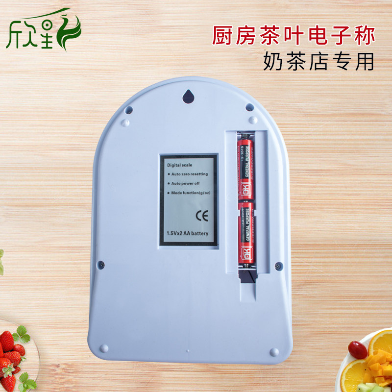 무료 배송 우유 차 가게 특수 원료 장비 차 전자 무게 규모 그램 규모 주방 베이킹 정밀 식품 규모